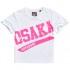 Superdry Osaka Swoosh Boxy Kurzarm T-Shirt